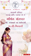 Baby Shower Invitation Video Templates | Simant vidhi Baby Shower | AG1001