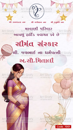 Baby Shower Invitation Video Templates | Simant vidhi Baby Shower | AG1001