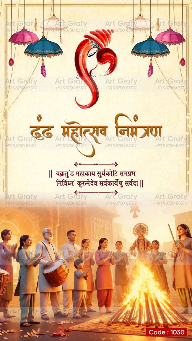 Dhund Utsav Invitation Video | Colourful Holi Theme Invite | AG-1030 Hover Image