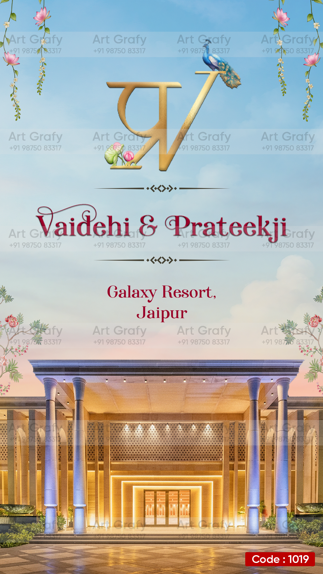 Indian Digital Wedding Ceremony Invitation Card | Gujarati language with Royal Theme design | AG1019