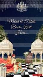 Indian Digital Wedding Ceremony Invitation Card | Gujarati language with Royal Theme design | AG1018