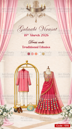 Creative Wardrobe Planner Invitation | Couple Doodle as Royal theme | AG1015