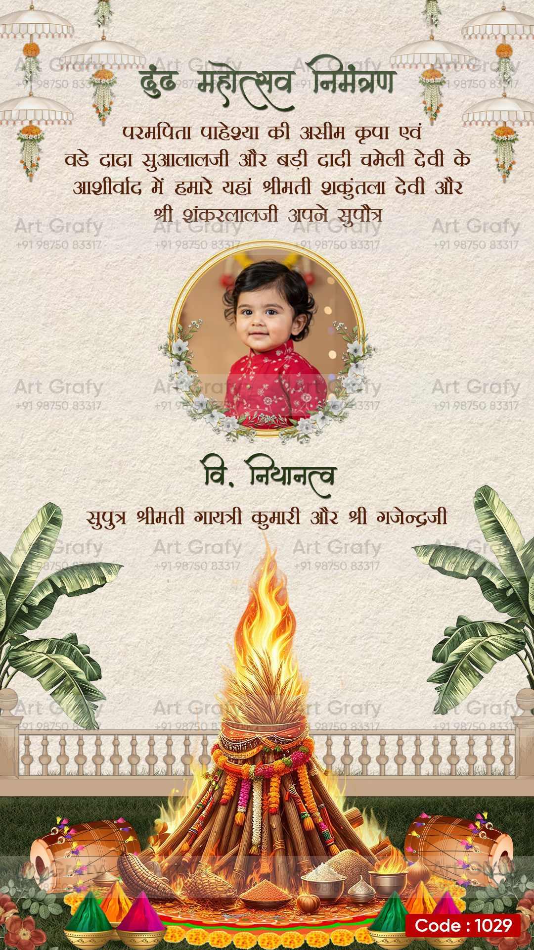 Dhund Utsav Invitation Video | Colourful Holi Theme Invite | AG-1029