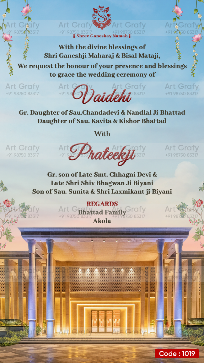 Indian Digital Wedding Ceremony Invitation Card | Gujarati language with Royal Theme design | AG1019 Main Image