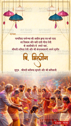 Dhund Utsav Invitation Video | Colourful Holi Theme Invite | AG-1030