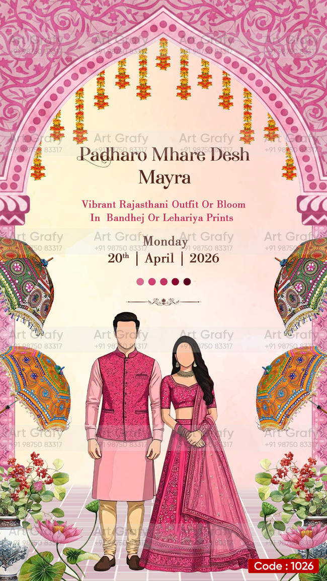 Creative Wardrobe Planner Invitation | Couple Doodle as Royal theme | AG1026 Main Image