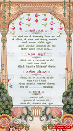 Indian Digital Wedding Ceremony Invitation Card | Gujarati language with Royal Theme design | AG1005