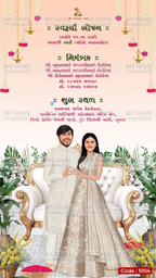 Engagement Ceremony Invitation | Royal Digital Engagement Card | AG1004
