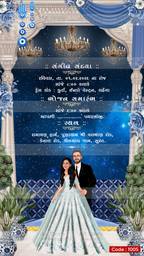 Indian Digital Wedding Ceremony Invitation Card | Gujarati language with Royal Theme design | AG1005
