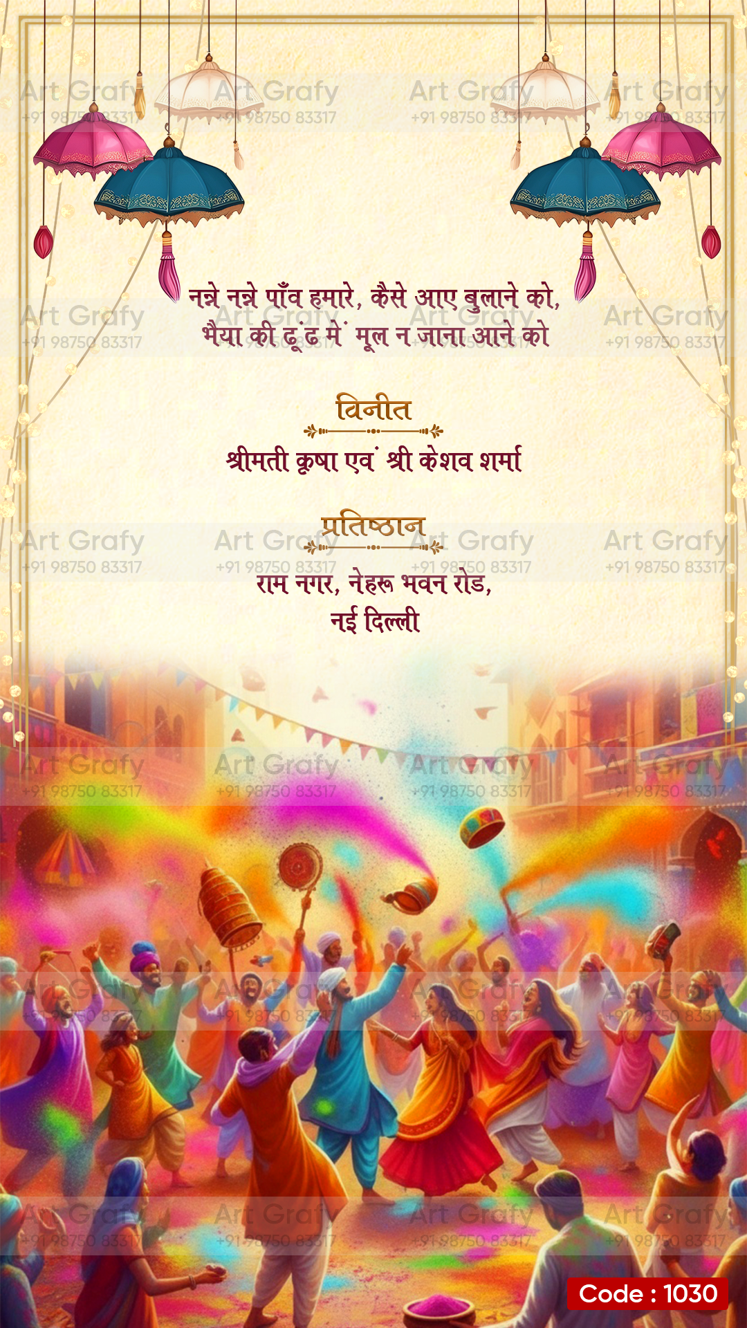 Dhund Utsav Invitation Video | Colourful Holi Theme Invite | AG-1030