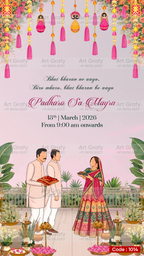 Indian Digital Wedding Ceremony Invitation Card | Gujarati language with Royal Theme design | AG1014