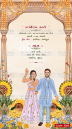 Indian Digital Wedding Ceremony Invitation Card | Gujarati language with Royal Theme design | AG1005