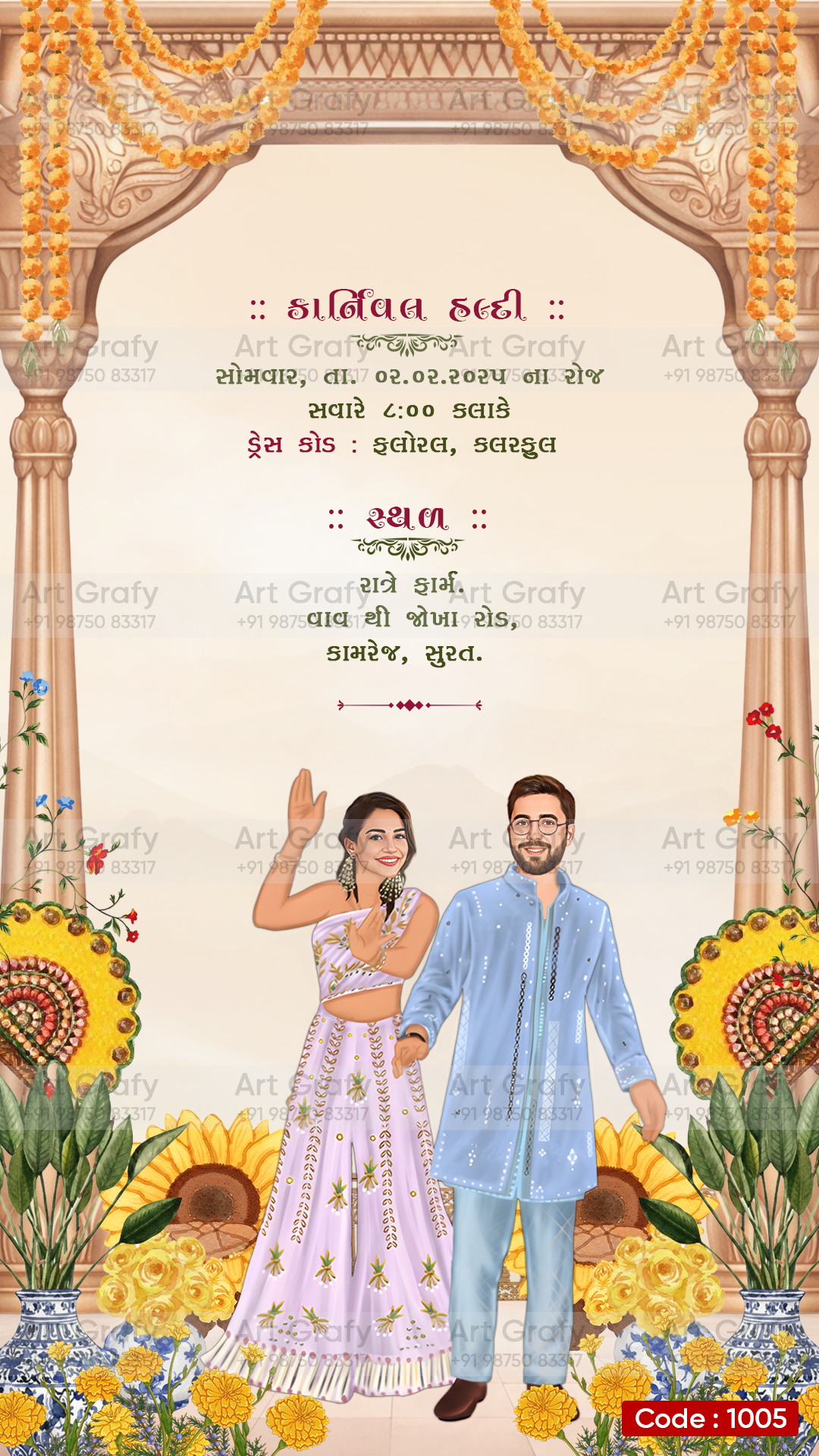 Indian Digital Wedding Ceremony Invitation Card | Gujarati language with Royal Theme design | AG1005