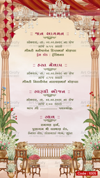 Indian Digital Wedding Ceremony Invitation Card | Gujarati language with Royal Theme design | AG1005