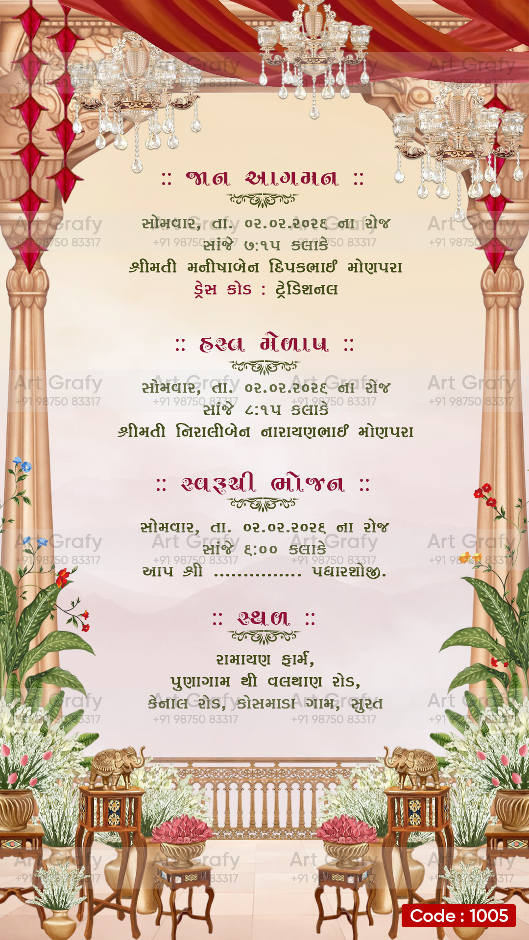 Indian Digital Wedding Ceremony Invitation Card | Gujarati language with Royal Theme design | AG1005