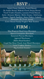 Silver Jubilee Anniversary Party Invitation | Elegant 25th Wedding Celebration E-Invite | AG1021