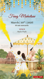 Indian Digital Wedding Ceremony Invitation Card | Gujarati language with Royal Theme design | AG1019