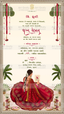 Indian Digital Wedding Ceremony Invitation Card | Gujarati language with Royal Theme design | AG1115