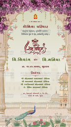 Indian Digital Wedding Ceremony Invitation Card | Gujarati language with Royal Theme design | AG1112