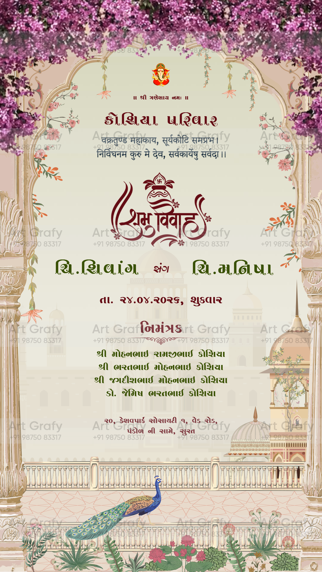 Indian Digital Wedding Ceremony Invitation Card | Gujarati language with Royal Theme design | AG1112