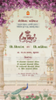 Indian Digital Wedding Ceremony Invitation Card | Gujarati language with Royal Theme design | AG1112