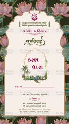 Indian Digital Wedding Ceremony Invitation Card | Gujarati language with Royal Theme design | AG1116