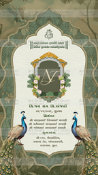 Indian Digital Wedding Ceremony Invitation Card | Gujarati language with Royal Theme design | AG1114