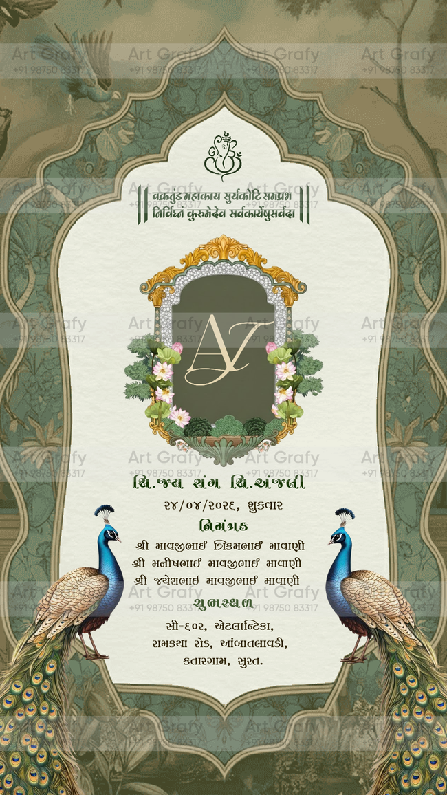 Indian Digital Wedding Ceremony Invitation Card | Gujarati language with Royal Theme design | AG1114 Hover Image