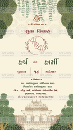 Indian Digital Wedding Ceremony Invitation Card | Gujarati language with Royal Theme design | AG1126