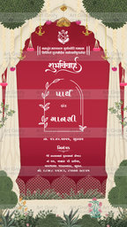 Indian Digital Wedding Ceremony Invitation Card | Gujarati language with Royal Theme design | AG1122