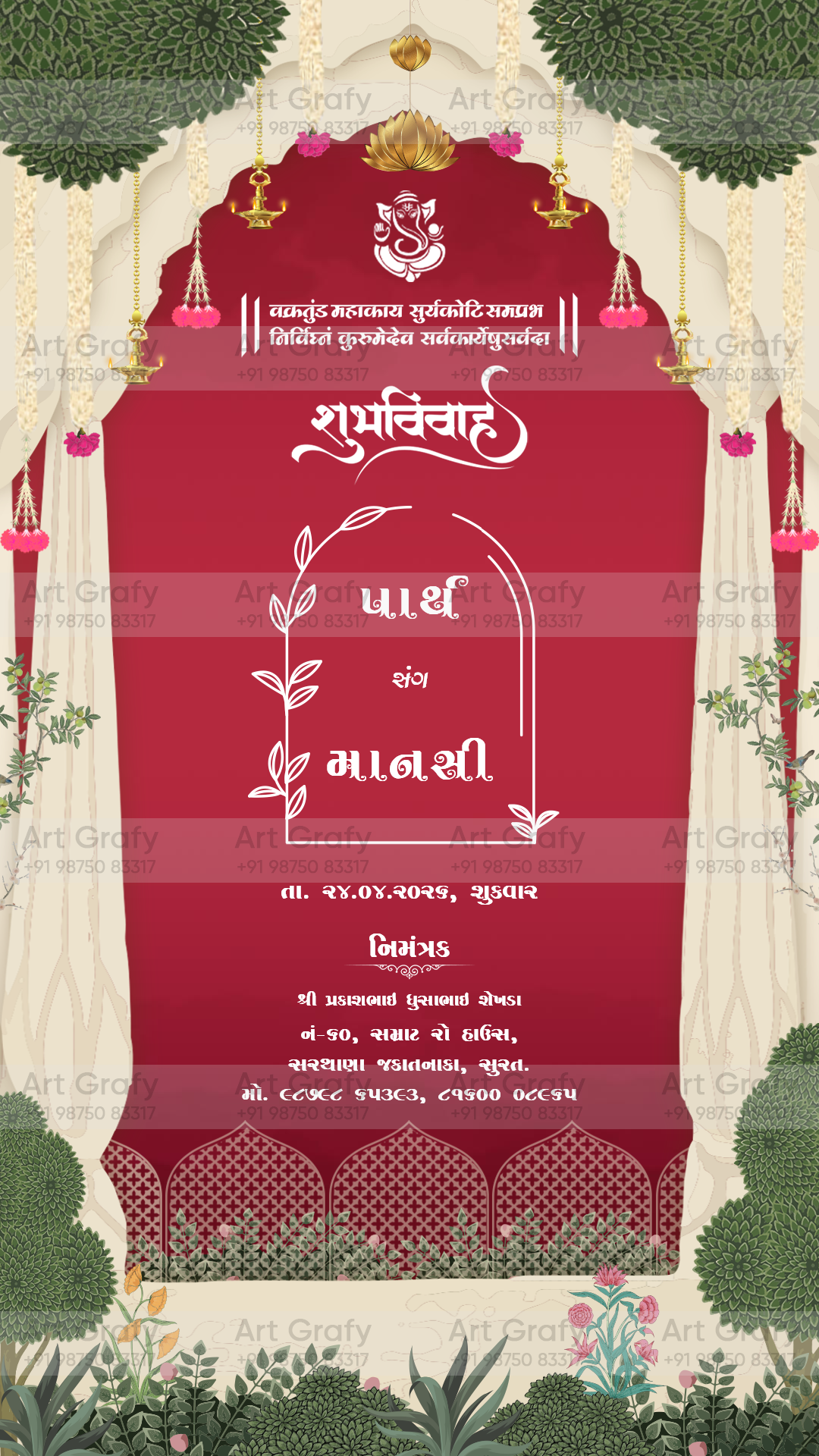 Indian Digital Wedding Ceremony Invitation Card | Gujarati language with Royal Theme design | AG1122