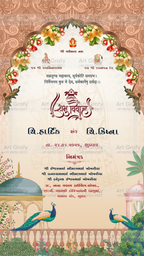 Indian Digital Wedding Ceremony Invitation Card | Gujarati language with Royal Theme design | AG1121