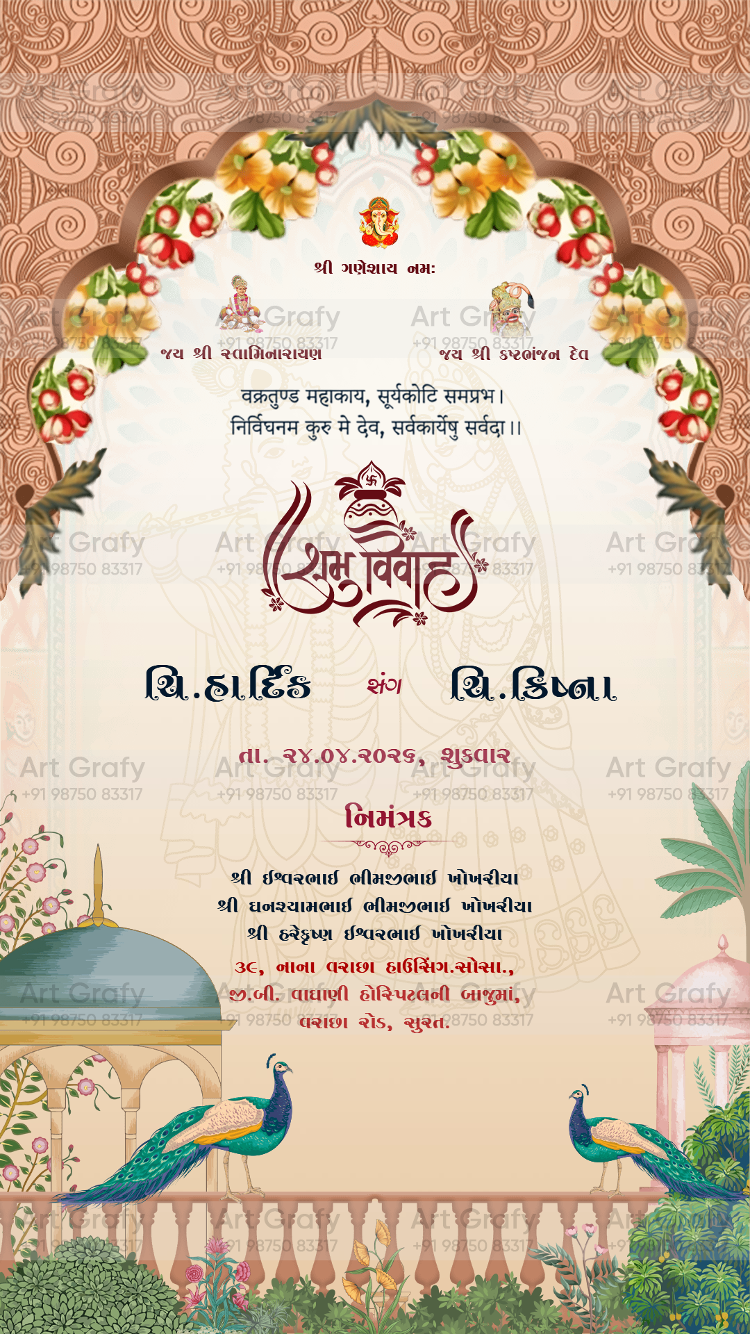 Indian Digital Wedding Ceremony Invitation Card | Gujarati language with Royal Theme design | AG1121