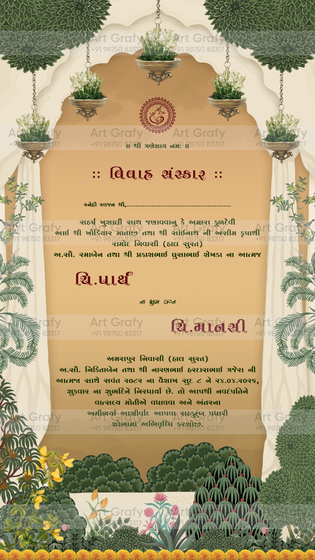 Indian Digital Wedding Ceremony Invitation Card | Gujarati language with Royal Theme design | AG1122