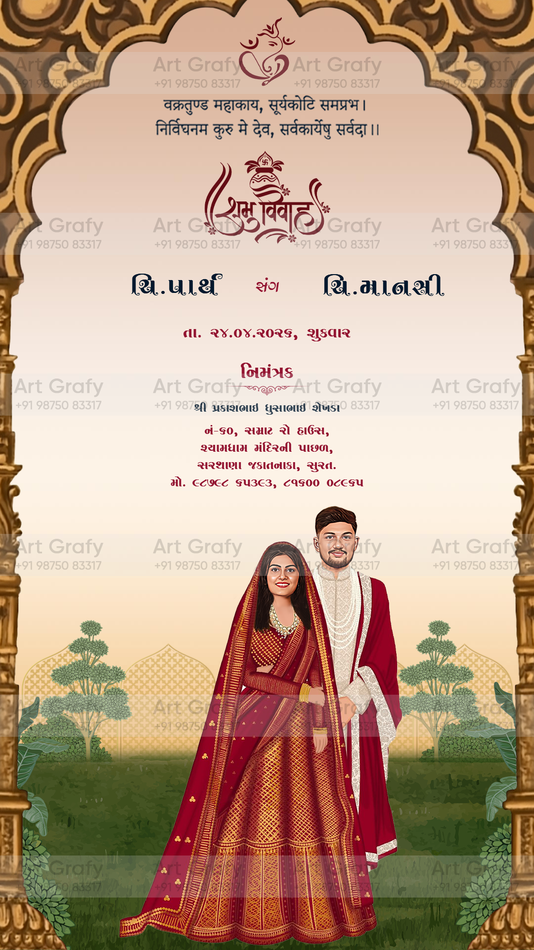 Indian Digital Wedding Ceremony Invitation Card | Gujarati language with Royal Theme design | AG1127