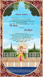 Indian Digital Wedding Ceremony Invitation Card | Gujarati language with Royal Theme design | AG1113