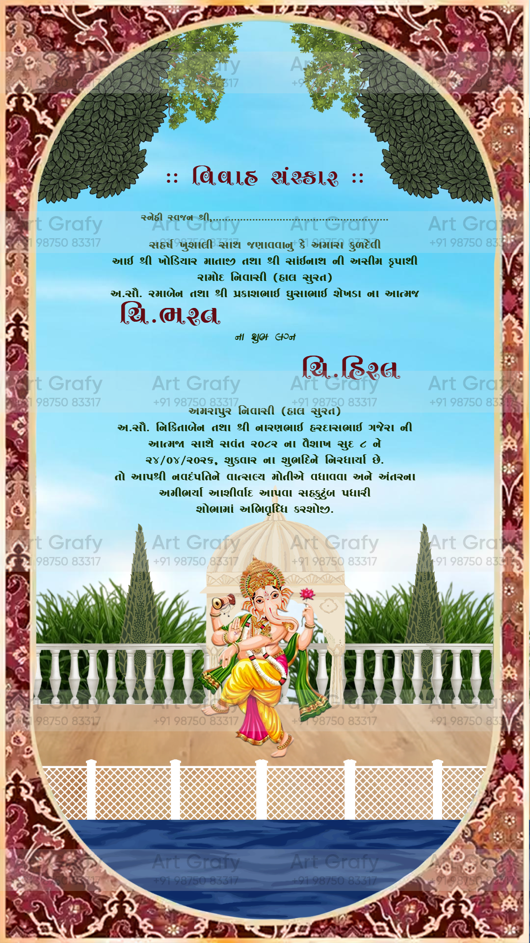 Indian Digital Wedding Ceremony Invitation Card | Gujarati language with Royal Theme design | AG1113