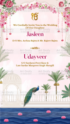 Indian Digital Wedding Ceremony Invitation Card | Gujarati language with Royal Theme design | AG1117