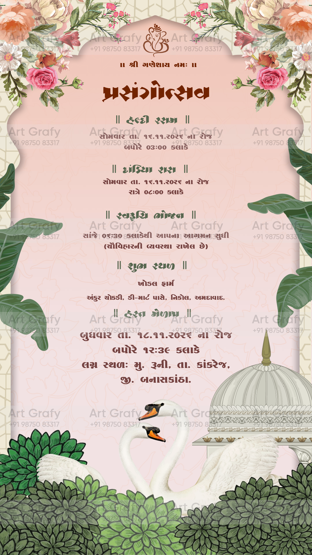 Indian Digital Wedding Ceremony Invitation Card | Gujarati language with Royal Theme design | AG1126