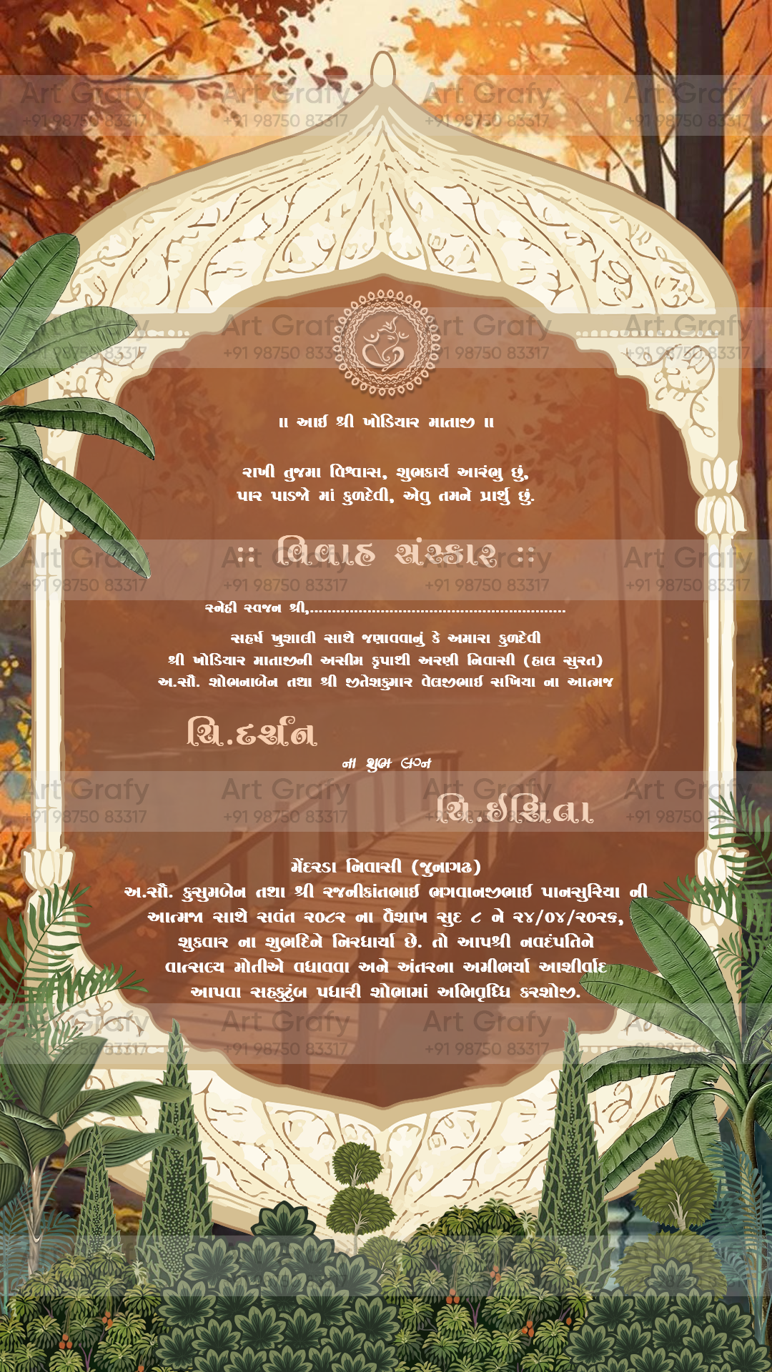 Indian Digital Wedding Ceremony Invitation Card | Gujarati language with Royal Theme design | AG1111