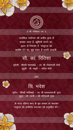 Indian Digital Wedding Ceremony Invitation Card | Gujarati language with Royal Theme design | AG1110