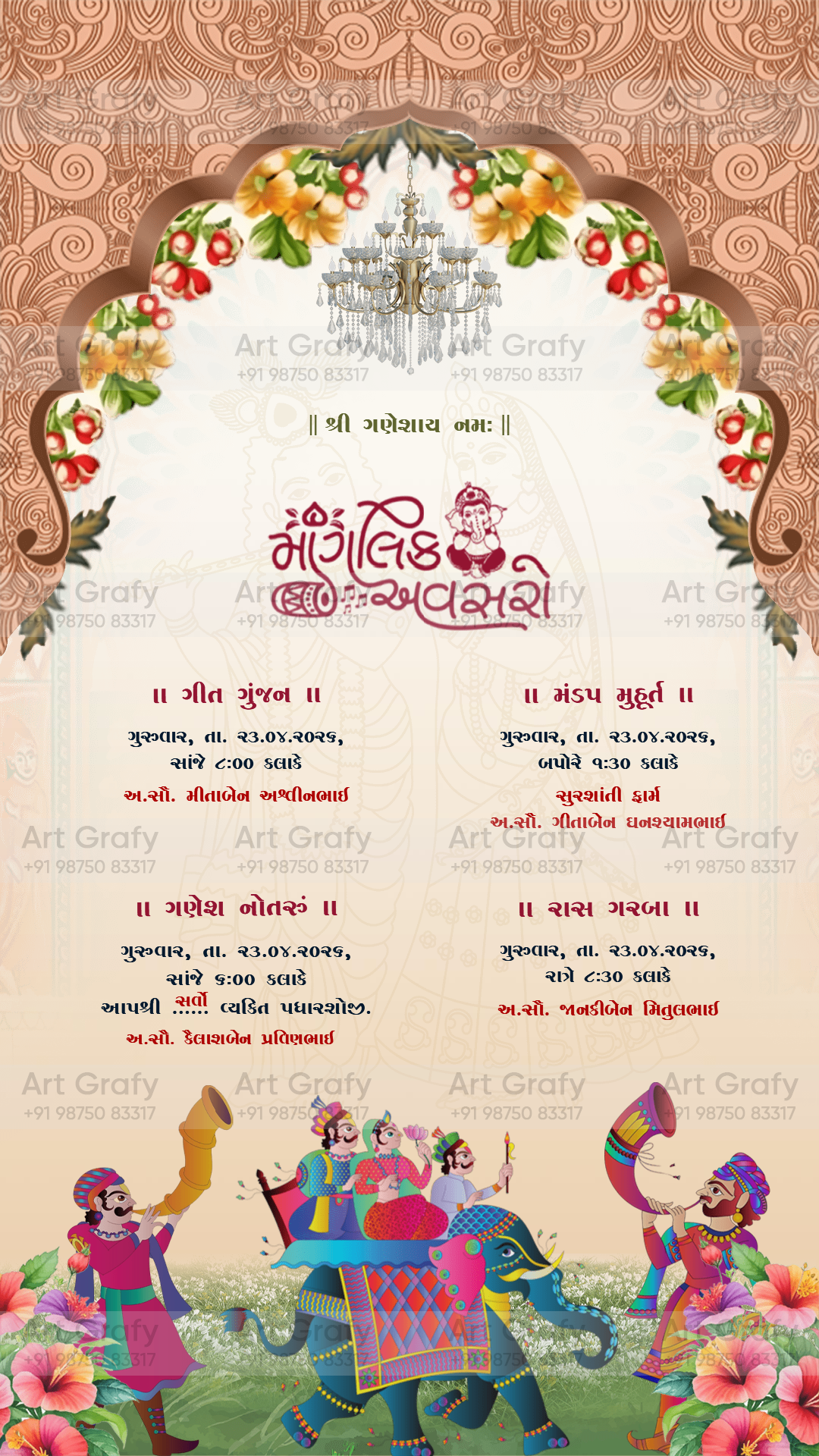 Indian Digital Wedding Ceremony Invitation Card | Gujarati language with Royal Theme design | AG1121