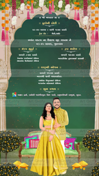 Indian Digital Wedding Ceremony Invitation Card | Gujarati language with Royal Theme design | AG1112