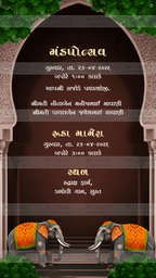 Indian Digital Wedding Ceremony Invitation Card | Gujarati language with Royal Theme design | AG1114
