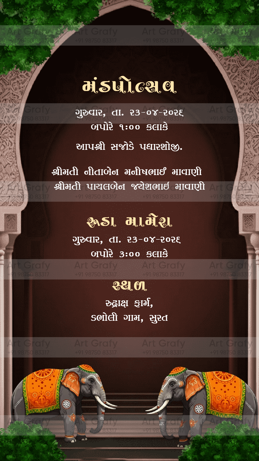 Indian Digital Wedding Ceremony Invitation Card | Gujarati language with Royal Theme design | AG1114