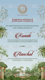Indian Digital Wedding Ceremony Invitation Card | Gujarati language with Royal Theme design | AG1124