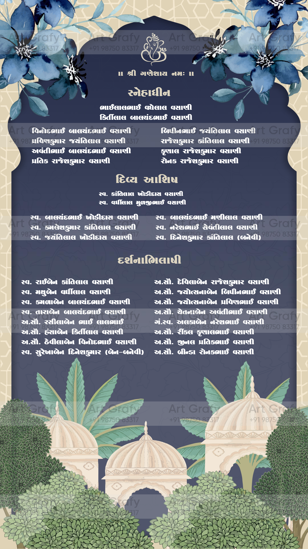 Indian Digital Wedding Ceremony Invitation Card | Gujarati language with Royal Theme design | AG1126