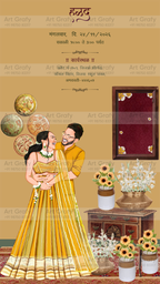 Indian Digital Wedding Ceremony Invitation Card | Gujarati language with Royal Theme design | AG1110