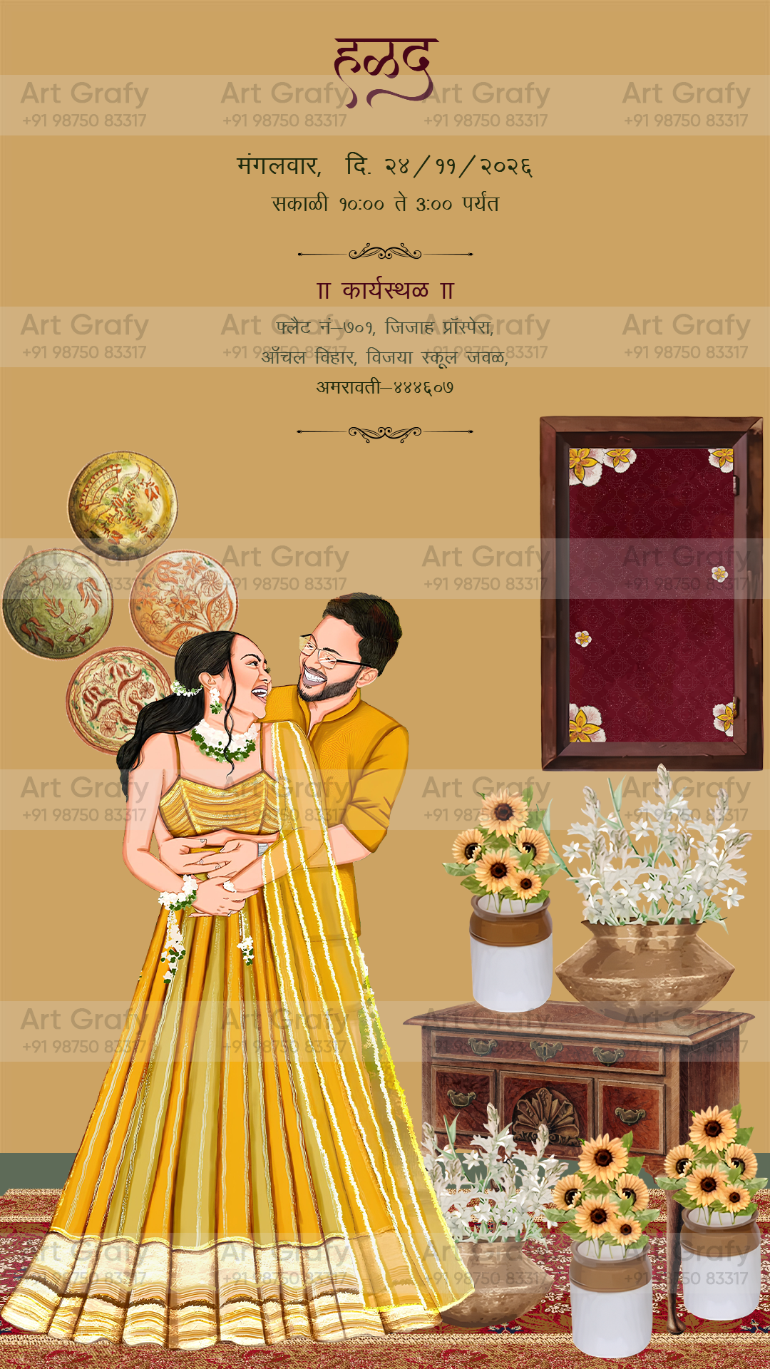 Indian Digital Wedding Ceremony Invitation Card | Gujarati language with Royal Theme design | AG1110