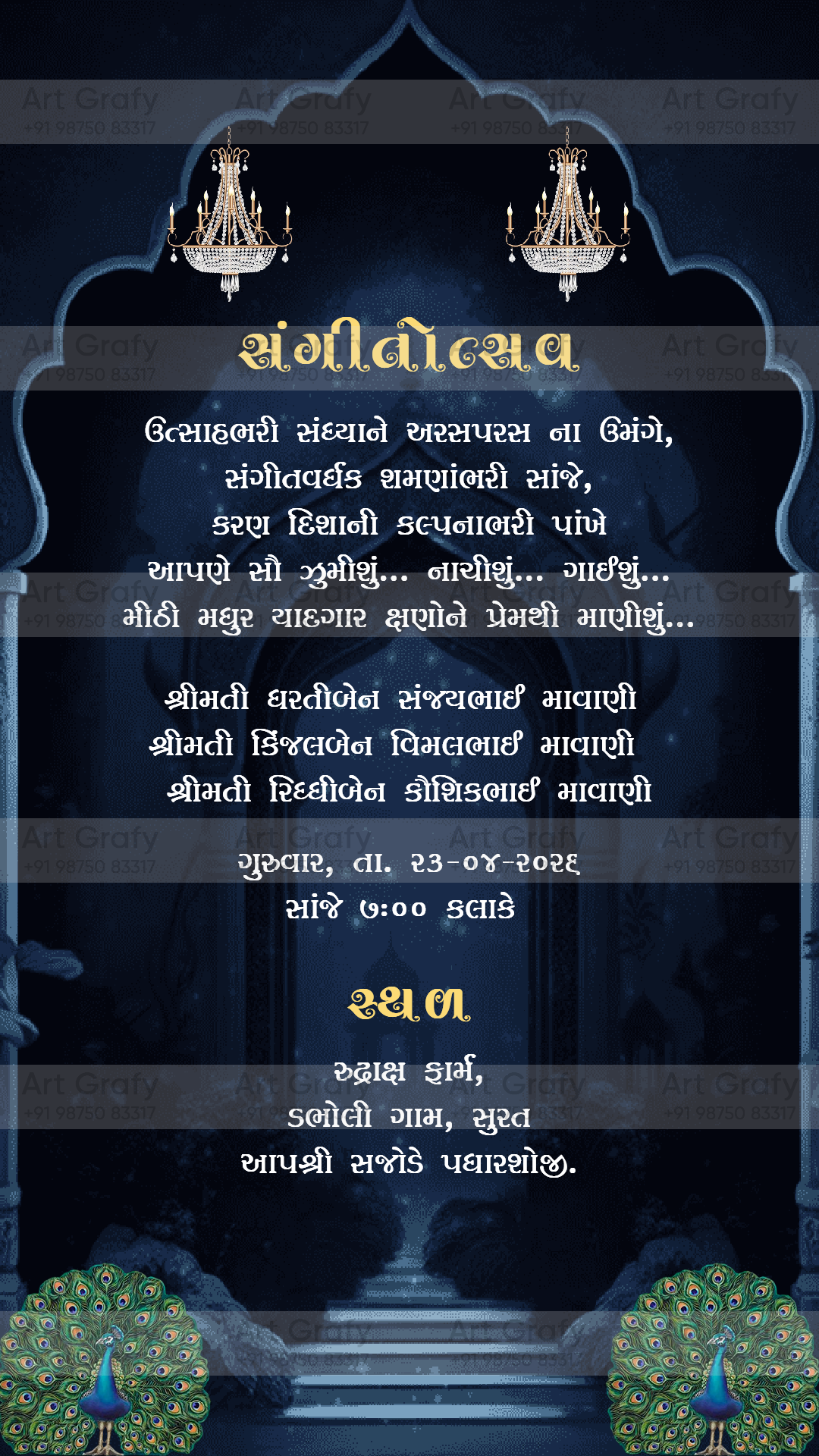 Indian Digital Wedding Ceremony Invitation Card | Gujarati language with Royal Theme design | AG1114